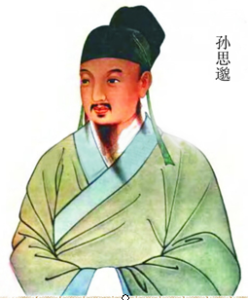 孫思邈