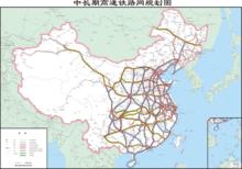 中國鐵路[中國軌道交通]