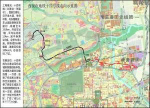 西安捷運14號線