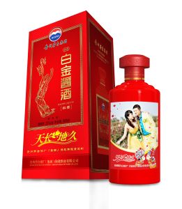 私人定製酒婚慶用酒