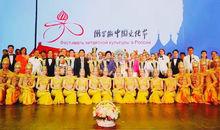 參加2016俄羅斯“中國文化節”開幕式