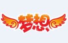 夢想網logo
