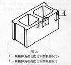 坐漿面