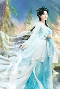 帝女