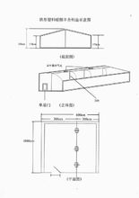 改良牛舍設計圖