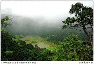 慈孝亭是明池景區最高點，可以眺望明池全景及苗圃