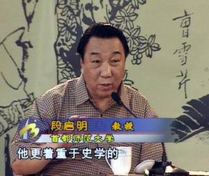 中國古代文學史長編元明清卷