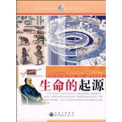 走進生命科學叢書