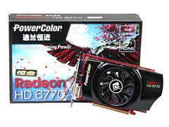 迪蘭恆進 HD6770