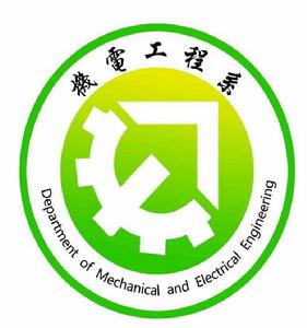 南京交通技師學院機電系學生會