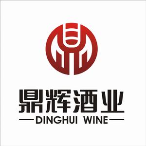 珠海市鼎輝酒業有限公司