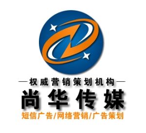 邢台尚華傳媒有限公司