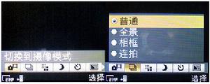 索尼愛立信 K530i