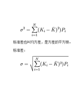 變差係數