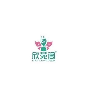 武漢欣苑閣電子商務有限公司