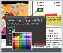 Balsamiq Mockups原型圖屬性設定