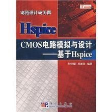 HSpice