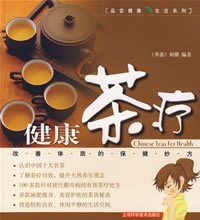 （圖）土家油茶湯