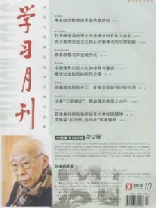 學習月刊雜誌社 來自廣告買賣網