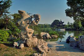 花溪公園[江蘇省崑山市花溪公園]