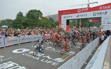 2017環中國國際公路腳踏車賽