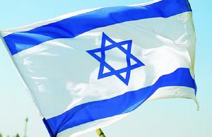 以色列國旗-大衛之星