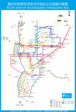 雙橋區[重慶市雙橋經濟技術開發區]