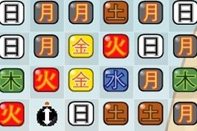 漢字連連看