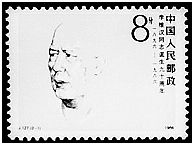 Li Weihan