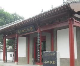 蔡文姬紀念館