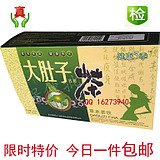 青青秀身茶