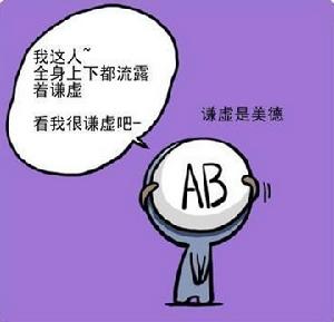 （圖）AB型寶寶