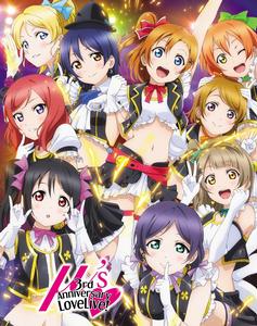 LOVE LIVE[sunrise製作動畫]