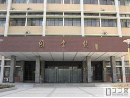 南京理工大學圖書館