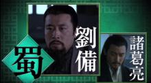 三國[2010年高希希導演電視劇]