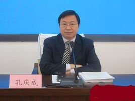 孔慶成[山東省工業和信息化廳副廳長]