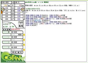 MD5大作戰