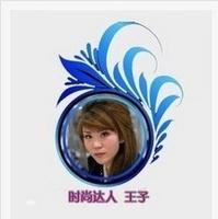 西安藍尚化妝培訓學校