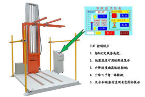 零跌落試驗儀