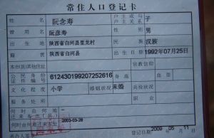 資料來源於白河縣一中百度貼吧