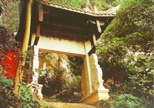 大理金光寺