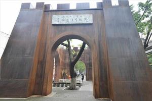 重慶建川博物館