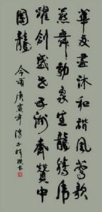 今頌——潘書祥作