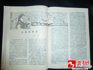 莫言第一篇小說《春夜雨霏霏》