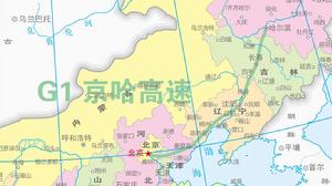 京哈高速公路走向略圖