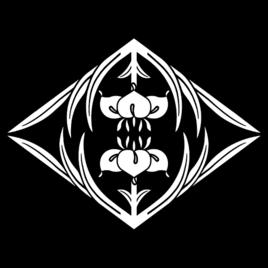 花山源氏 花山源氏