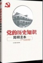 圖書封面