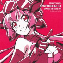 戰姬絕唱Symphogear GX