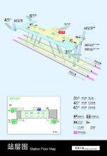 華夏中路13號線站層圖
