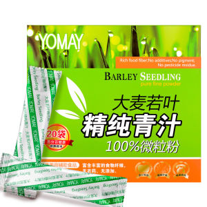 yomay青汁